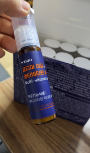 옵티마 이뮨 여행후기